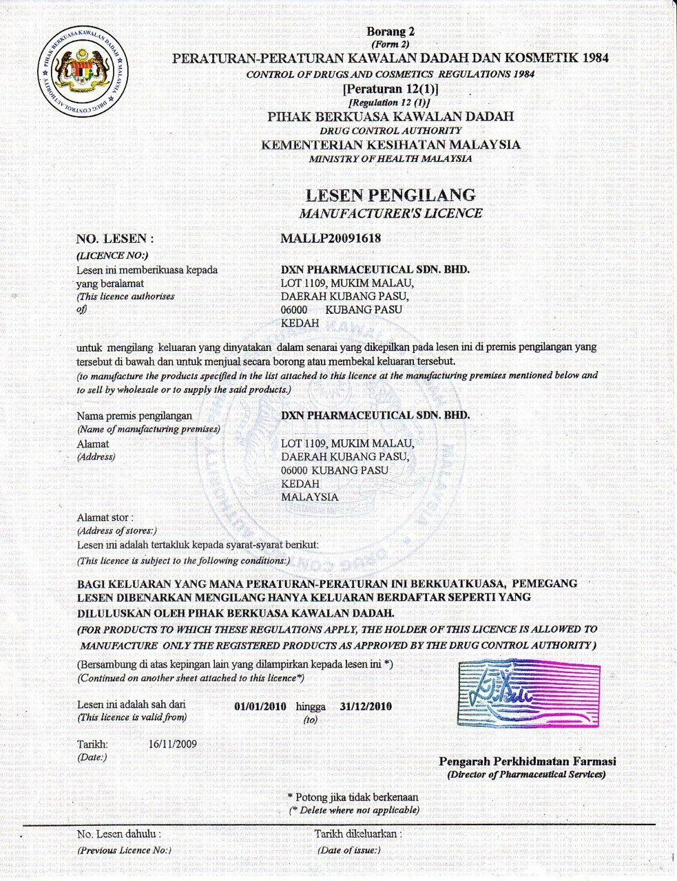 photo_2024-02-08_20-09-33