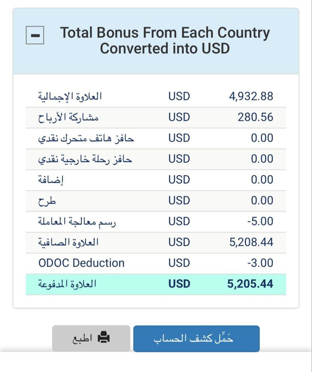 photo_2024-03-22_20-59-27